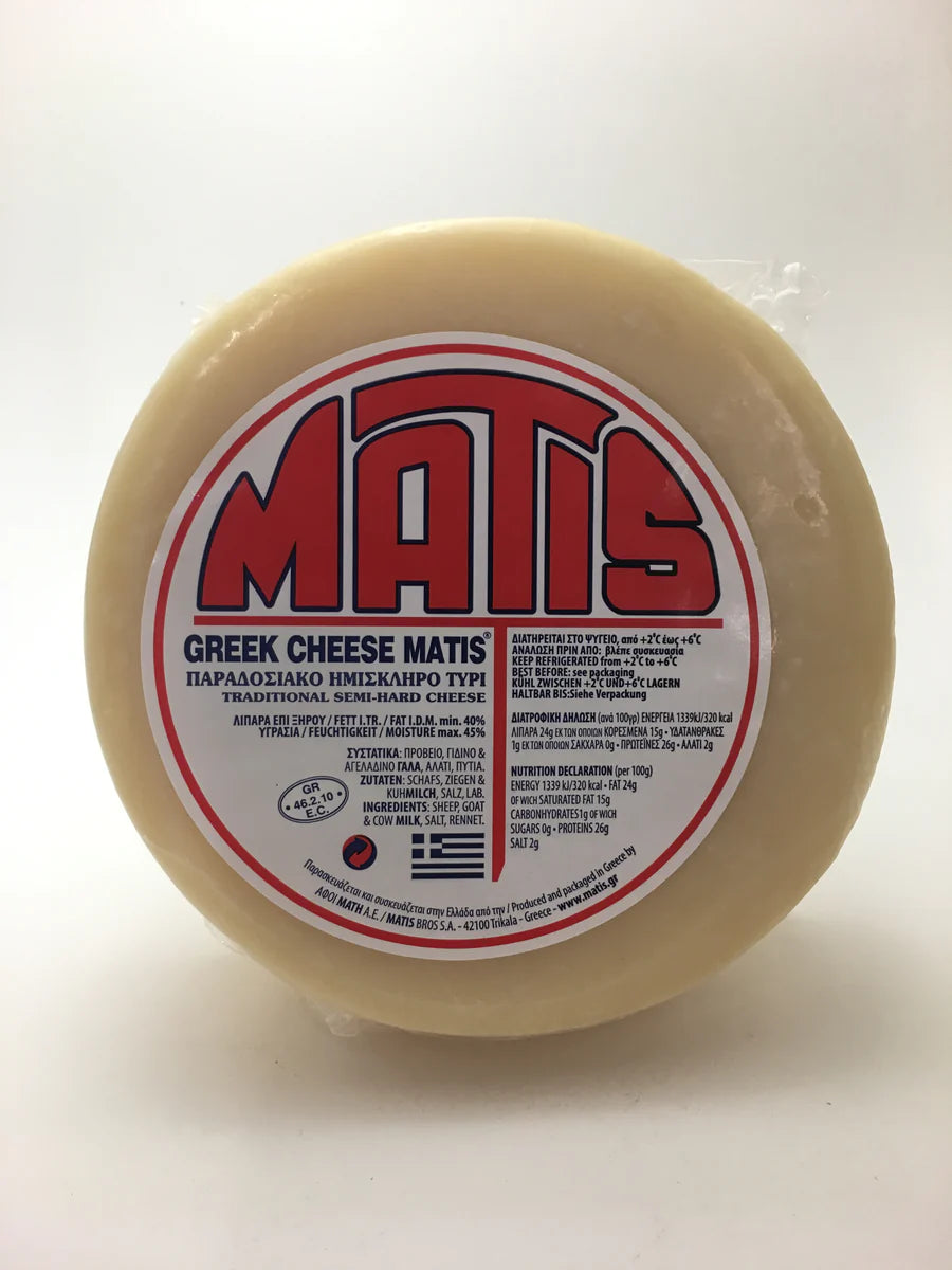 Kasseri Cheese - Matis