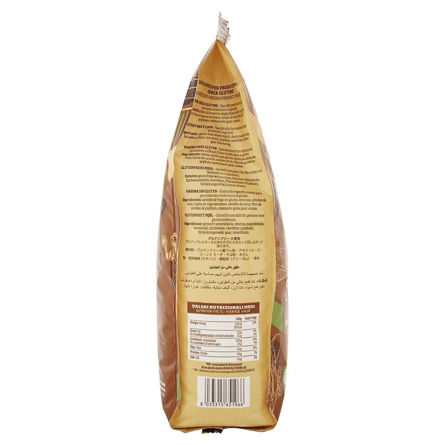 Antimo Caputo Gluten Free Pizza Flour - 2.2 lb  - All Natural Multi Purpose Flour & Starch Blend for Baking Pizza, Bread, & Pasta